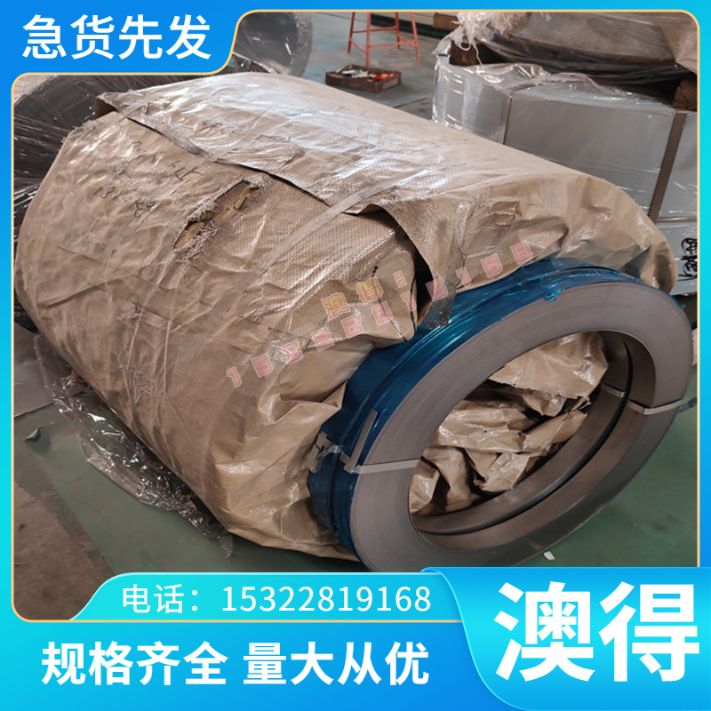 供应GH4093镍基高温合金GH30 GH99薄板GH4710圆棒GH105钢带 卷带