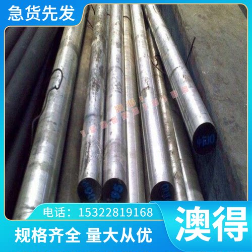 NKHA590SF冲压冷轧板Q345R双光铁料SAPH380鞍钢盒板B170P1酸洗卷