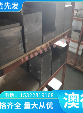 X7CrNiMoBNb16-16高温合金棒lncoloy825薄厚板Incoloy802钢管