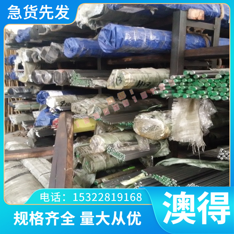 铜合金铜棒铜板铜带QSI3-1 QSI1-3 QSI3.5-3-1.5 QMN1.5 QMN2铜管