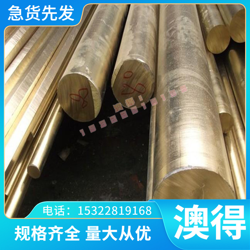 P20 42CrMo 40Cr调质圆钢40CrNiMoA圆钢8620H 65Mn弹簧钢 GCr15钢