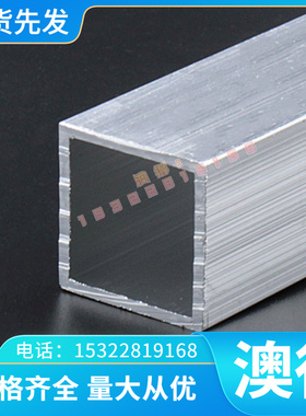 供应MIR044400GP铝合金管 高镜面反射MIR044400GP铝板/铝棒/铝排