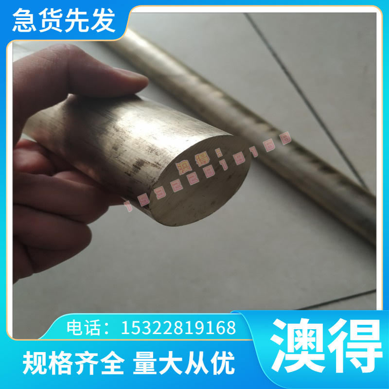 直供弹簧钢板料 60Si2Mn 60Si2MnA 圆钢 50Mn2V圆棒板材20Cr 40Cr