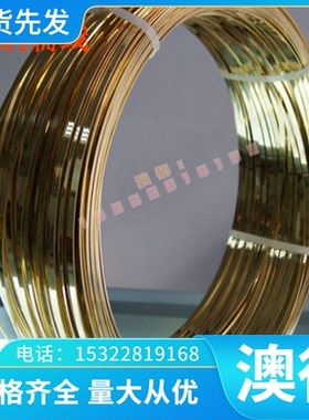 弹簧钢 55SiCrA圆钢 55SiCr63圆棒 SUP12钢板 54SiCrV6模具钢板材