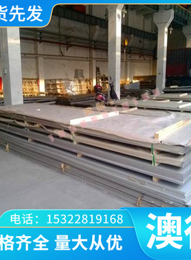 国标现货TC21 TP340C钛板TA16钛圆棒TA23 TA14 TB2 TB3 TB4钛合金