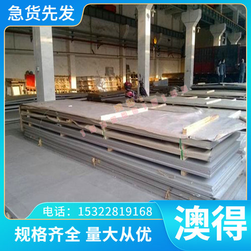 国标现货TC21 TP340C钛板TA16钛圆棒TA23 TA14 TB2 TB3 TB4钛合金