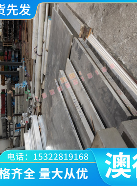 低合金结构钢 12MnV 18Nb 14MnNb 冷轧板 DC01 08F 规格1 2 3 4mm