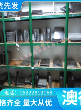 C02333黑心可锻炼铸铁BЧ100 RUT420 铁板 QT800-2 灰口铸铁铸件