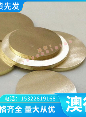 X100CrMoV5-1圆棒材料41CrMo4元钢30Cr13圆钢棒料E355ML棒材钢材