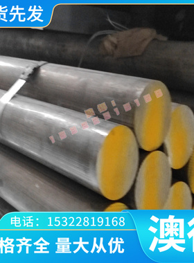 优质HC700/980QP 冷轧板 HC250IF DT4E 分卷 S400NQ 冷轧卷 STA2