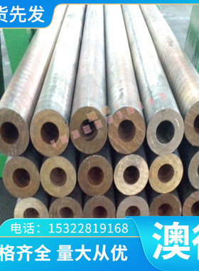 539A99轴承钢Z11CF13不锈钢棒 X100CrMoV5模具钢板ADC3耐热高韧性