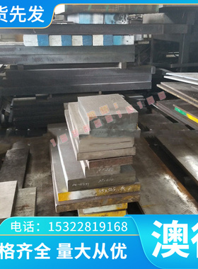 优质6082 LY12铝合金板2A12 7075铝棒AL5083 6005铝排6A51 6065