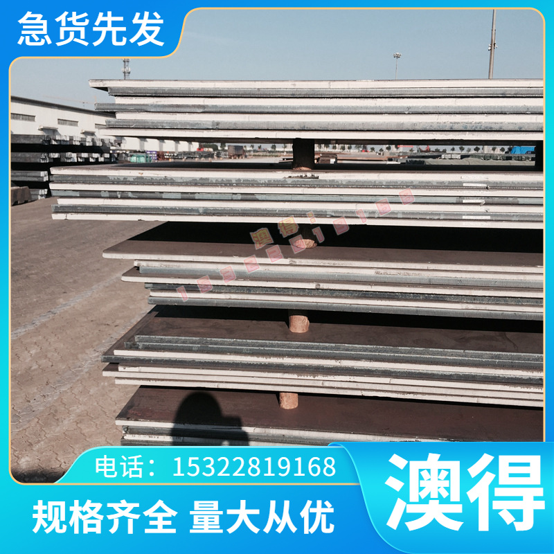 钢板 No4400 哈氏合金 MONEL400 镍合金 GH128镍基高温合金耐磨钢