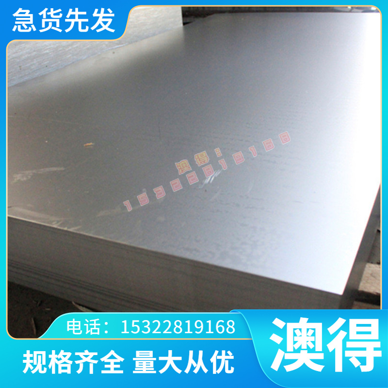 TA18 TA10 TA9 钛合金TA1 TA2 TC4 TA9 GR1 GR2钛合金板 钛棒材料