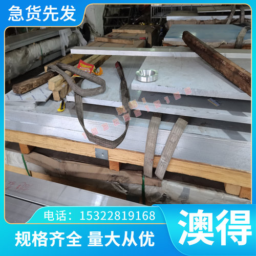 ASTM A1011 HSLAS Grade 70 Class2试模汽车钢板钢卷冷轧涂镀卷板