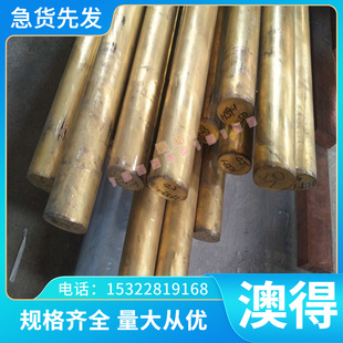 12cr18ni9si3 05cr19ni10si2n 022cr25ni22mo2n奥氏体不锈钢棒材