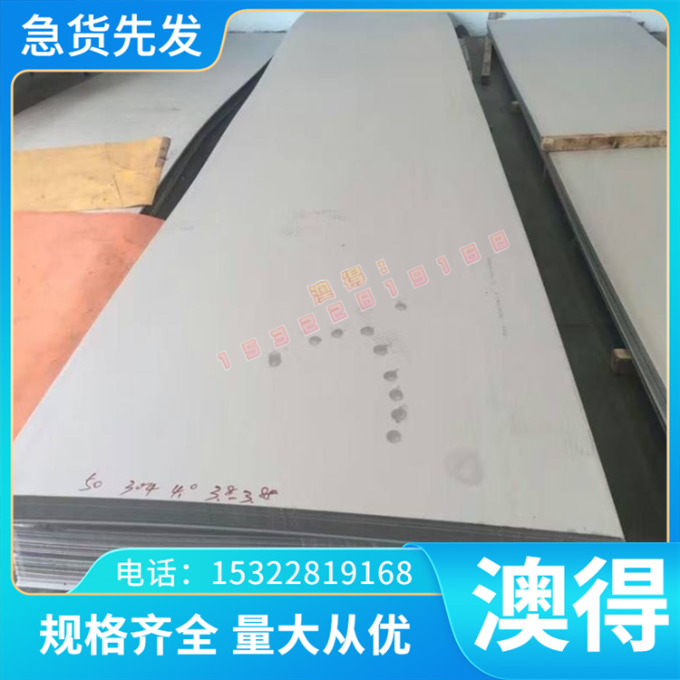 不锈钢53Cr21Mn9Ni4N 1Cr17Ni74Cr14Ni14W2Mo钢棒料4Cr14Ni14W2Mo