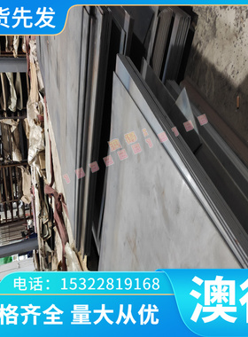 Nimonic81尼孟镍克合金黑皮棒 Nimonic81高温合金棒/厚板/无缝管