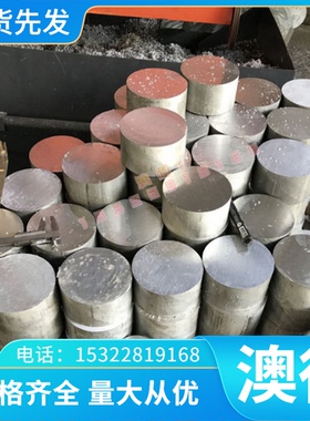 GQ280深冲冷轧钢BTC1冷轧卷54D53D冷轧板 Q215BRB H220YD+Z酸洗板