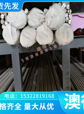 铜合金优质C46700 黄铜黄黄铜规格齐全棒现货 C46700合金铜板
