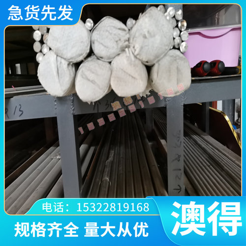 铜合金优质C46700 黄铜黄黄铜规格齐全棒现货 C46700合金铜板