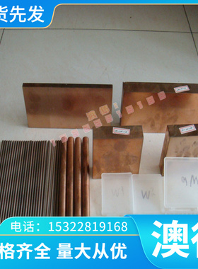 C40E4 弹簧钢 C45E4 C50E4 钢板 55Si2Mn 圆棒 SPS5 ss1870 钢材