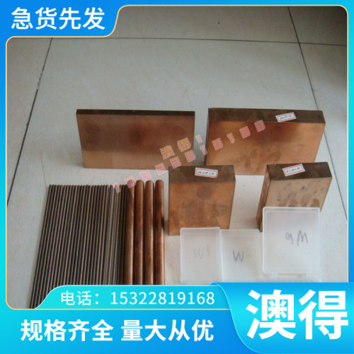 C40E4 弹簧钢 C45E4 C50E4 钢板 55Si2Mn 圆棒 SPS5 ss1870 钢材