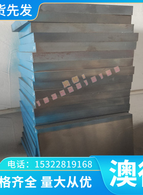 A96105铝合金薄板 A96105圆棒A96105卷带耐高温板材