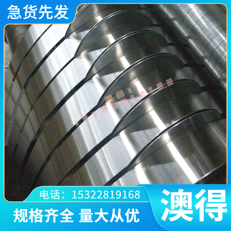 冷轧钢板SAPH440卷带SPCC-4d冷轧卷料DC03 SPC270D JSC270C冷轧带