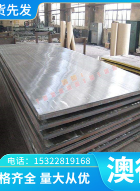 2012 铝合金 A03602 铝板 A01001 铝棒 A01701 铝带 A01301 铝管