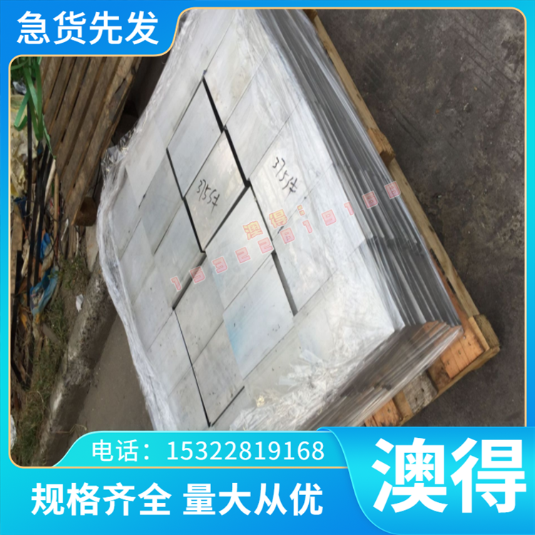 18CrNiMnMoA 合金结构钢 ASTM4130 冷拉圆钢 35CrMo4 热轧板 钢棒