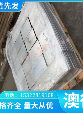 18CrNiMnMoA 合金结构钢 ASTM4130 冷拉圆钢 35CrMo4 热轧板 钢棒