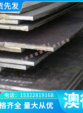 1.4971（X12CrCoNi）高温合金1.4941（X6CrNiTiB18-10）钢板 圆棒