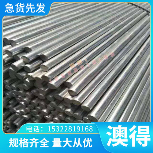 6542.GCR15模具钢H13 P20718冲子料4CR5MOSIV1光板20cr13 P20圆棒