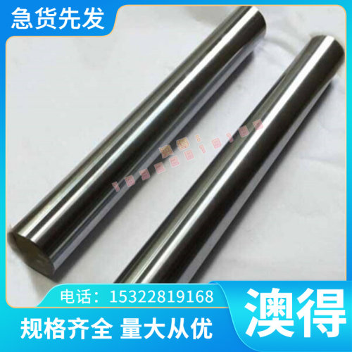 0Cr21Ni5Ti 不锈钢 2Cr12MoV 研磨棒 SUS304Cu1 冷轧钢板 可定制