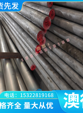 QT700-5球墨铸铁 F32800 FC200 长条 QT600-3 圆钢 SG370-17 厚板