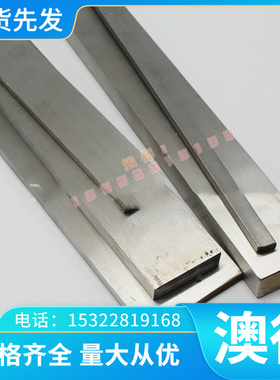 合金结构钢 ASTM 1044 1049 1059 1064 1069圆钢圆棒 圆钢板材料