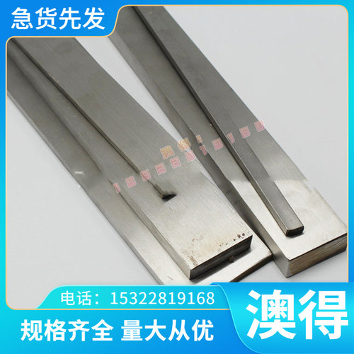 合金结构钢 ASTM 1044 1049 1059 1064 1069圆钢圆棒 圆钢板材料