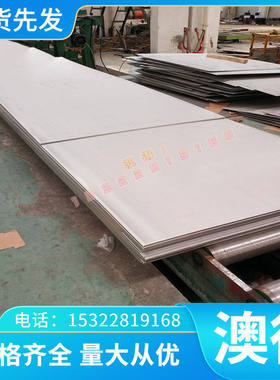 Cu-HCP CW021A铜合金排CuAl10Fe3Mn2铜棒Cu-DLP CW023A铜板