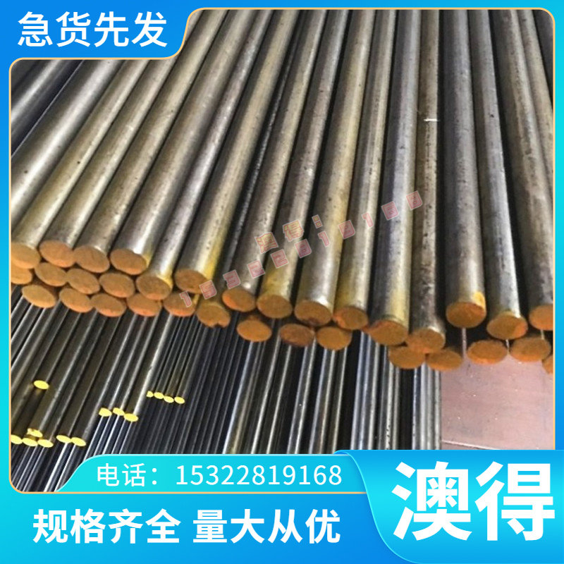 4cr13 GCr15 65Mn 42CrMO 40CR圆棒T10A 20CrMo钢板H13 P20圆钢D2
