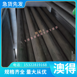 沣润 00Cr17Ni13Mo2N沉淀不锈钢冷轧钢板