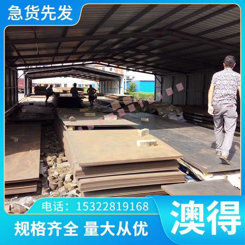 X5CrNiCuNb16-4不锈钢0Cr18Ni11Nb圆棒1CR18NI9TI S136钢板规格齐