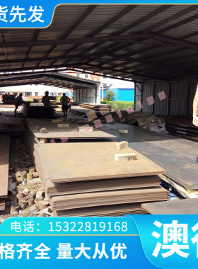 1J27精密合金中厚板 N06230高温合金无缝管 高精密铁镍坡莫合金板