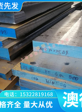 NS113 C079200板W408J镍铜合金 C790铜MCA0铜带 CCuNi18Zn27锌白