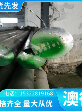1.3505 轴承钢 GCR18MO 板材 X108CRMO17 钢棒 Z100CD17 热轧圆钢