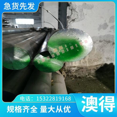 1.3505 轴承钢 GCR18MO 板材 X108CRMO17 钢棒 Z100CD17 热轧圆钢