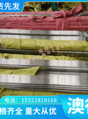 CCuNi30Fe1Mn1CuNi30Fe1Mn1铜棒 铜板-B 长期铜合金供应合金铜管-