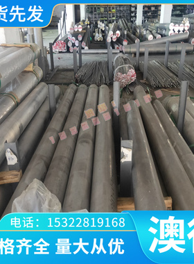 B240ZK宝钢JSC390W汽车结构件冷轧板 冷轧卷 冷轧钢板SPFC 390