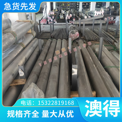 B240ZK宝钢JSC390W汽车结构件冷轧板 冷轧卷 冷轧钢板SPFC 390