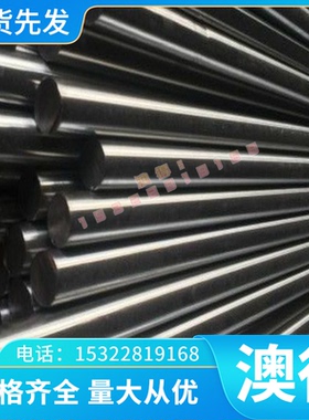 ZQPbD15-8 黄铜六角棒 ZHSiD80-3-3 铝青铜板 QSi3.5-3-1.5 铜带